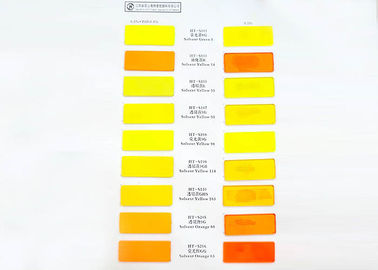 Pelarut Kuning 33 Pewarna Pelarut CAS NO.8003-22-3 Analisis Kualitas Pencelupan dengan Warna Cerah