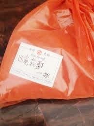 Bubuk Merah Oranye CAS NO.156028-26-1 Reagen Bercahaya