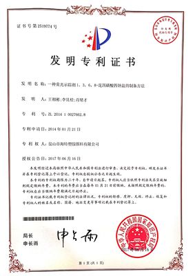 CAS No. 59572-10-0 Penanda Fluoresen Inert PTSA